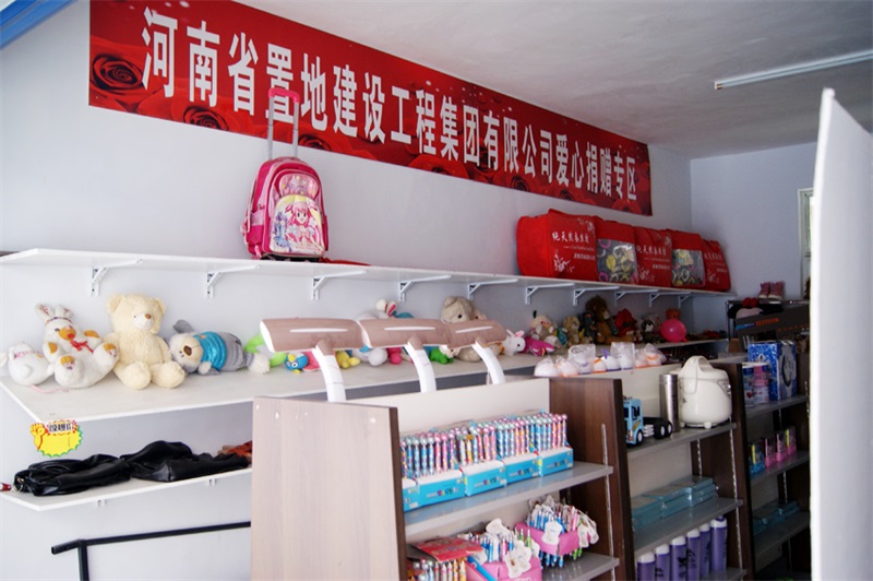 2017年向天中義工聯(lián)合會(huì)捐款建設(shè)“愛(ài)心驛站”