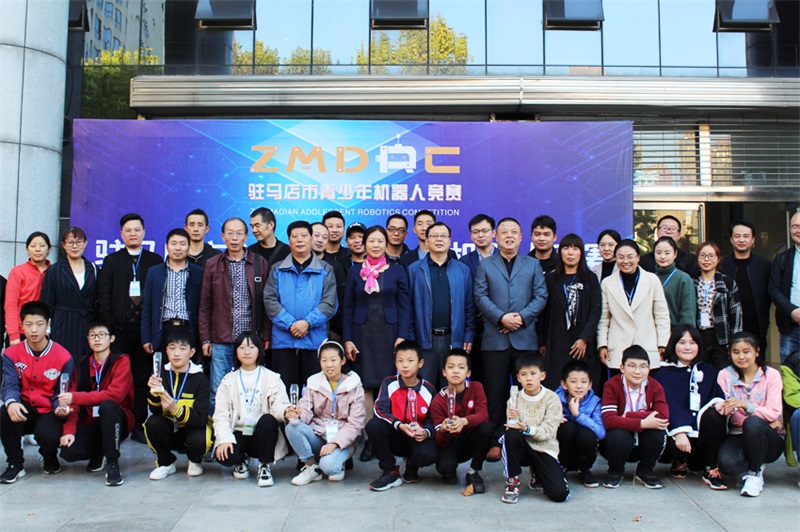 2019年11月向“駐馬店市2019年青少年機(jī)器人競(jìng)賽”捐款10萬(wàn)元用于活動(dòng)籌辦